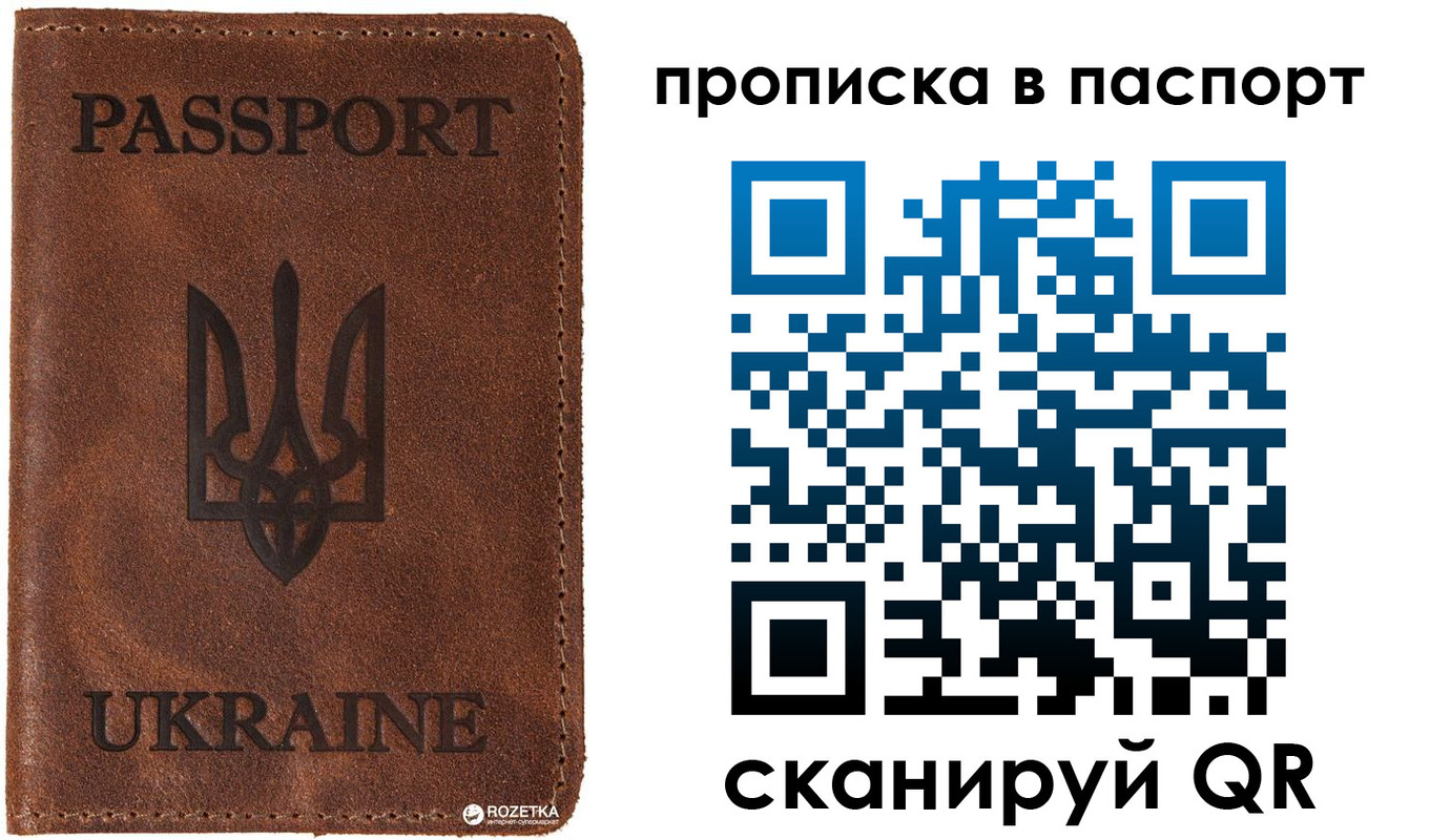 прописка для кредита в Алуште