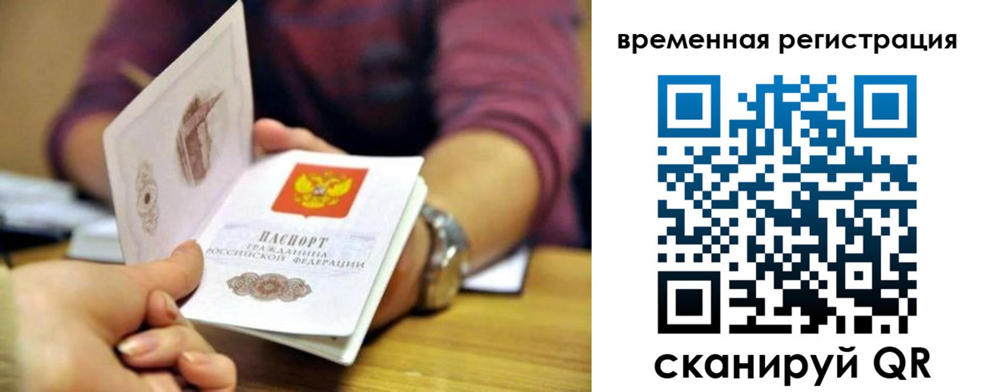 пропишу в квартире в Алуште