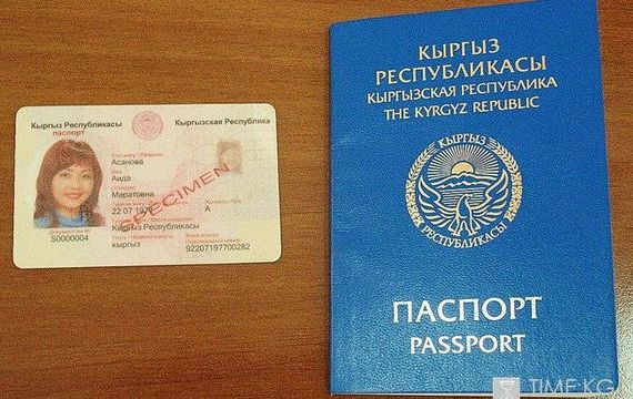 прописка в Алуште